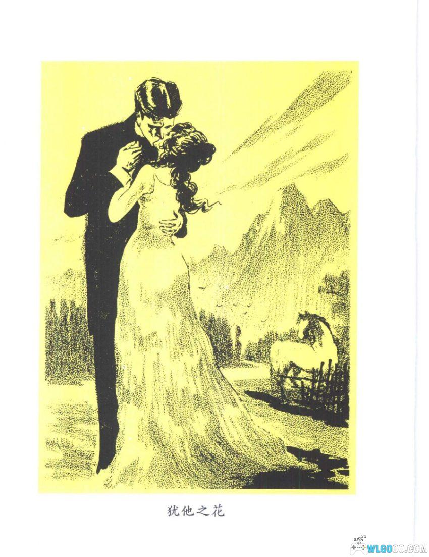 福尔摩斯探案全集[3卷]｜群众出版社 1981年版-图片3