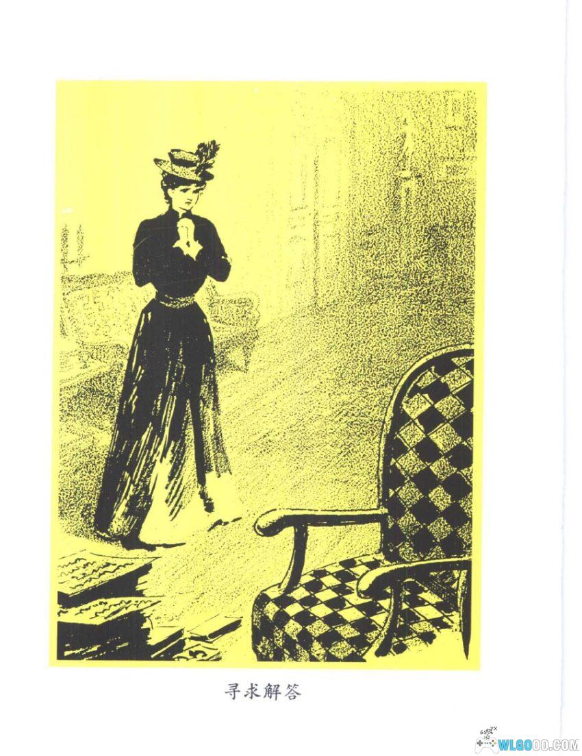 福尔摩斯探案全集[3卷]｜群众出版社 1981年版-图片5