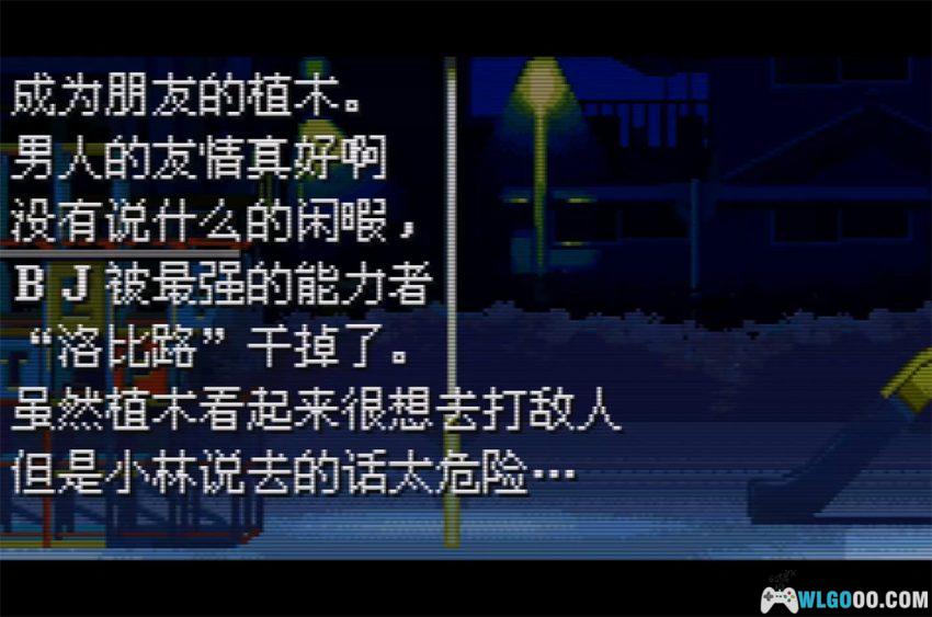 GBA植木的法则：神器炸裂 能力者之战[汉化V2]-金手指+解锁存档-2026.2.1发布-图片16