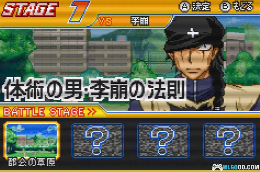 GBA植木的法则：神器炸裂 能力者之战[汉化V2]-金手指+解锁存档-2026.2.1发布-图片9