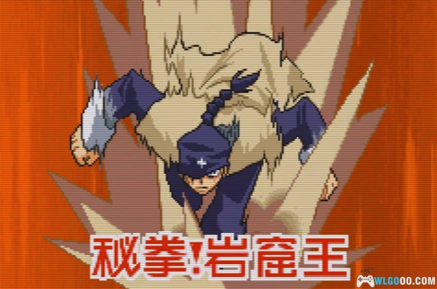 GBA植木的法则：神器炸裂 能力者之战[汉化V2]-金手指+解锁存档-2026.2.1发布-图片13