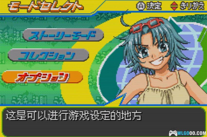 GBA植木的法则：神器炸裂 能力者之战[汉化V2]-金手指+解锁存档-2026.2.1发布-图片6