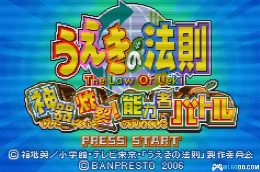 GBA植木的法则：神器炸裂 能力者之战[汉化V2]-金手指+解锁存档-2026.2.1发布-图片5