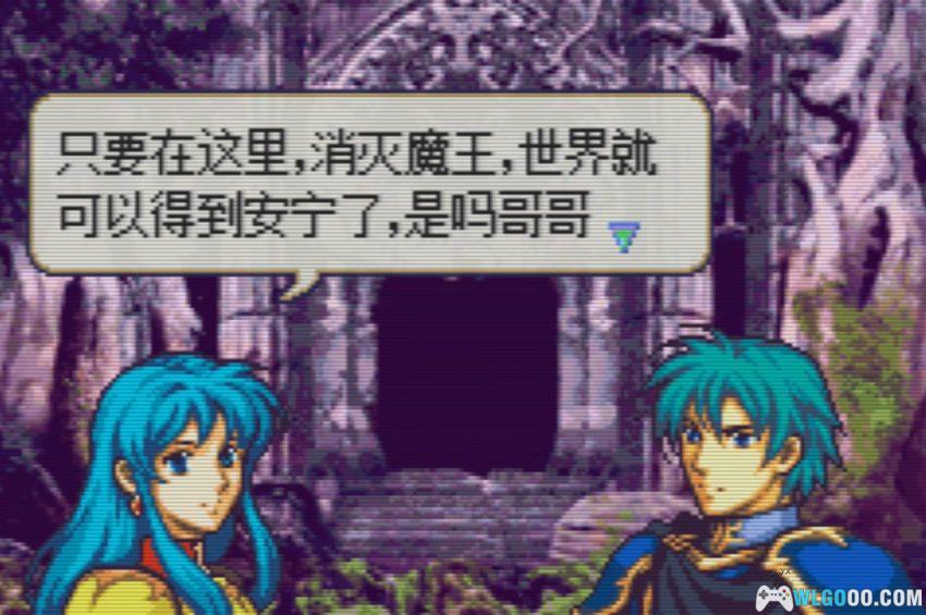 GBA火焰纹章：封印的竹光 RE重制版[1.12中文]｜附攻略-2026.4.14发布-图片2