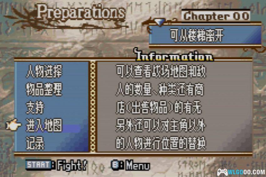 GBA火焰纹章：封印的竹光 RE重制版[1.12中文]｜附攻略-2026.4.14发布-图片23