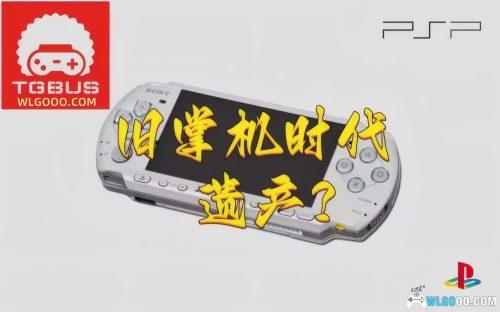 李晶PSP怀旧特别企划 1-16弹|多机种模拟整合