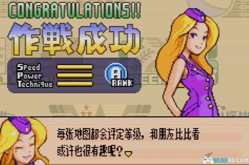 GBA高级战争1+2[汉化B16]｜攻略金手指-2026.2.5发布-图片28