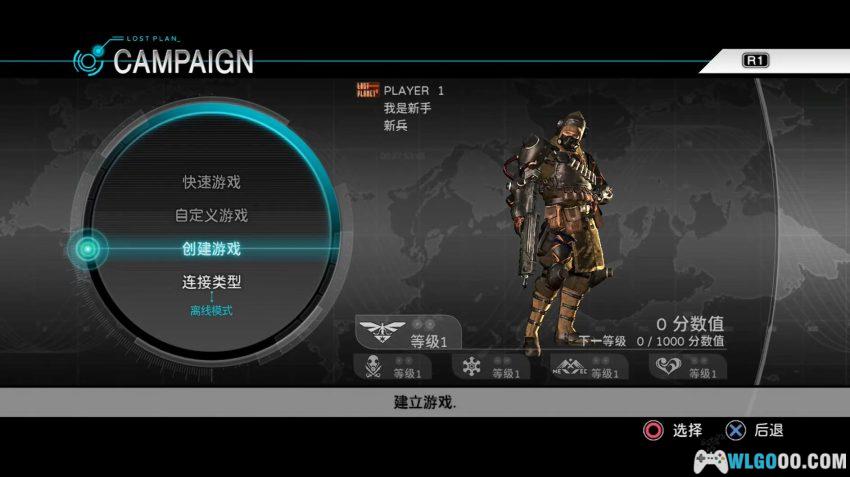 PS3失落的星球2[1.0汉化]｜攻略金手指-2026.1.20发布-图片7