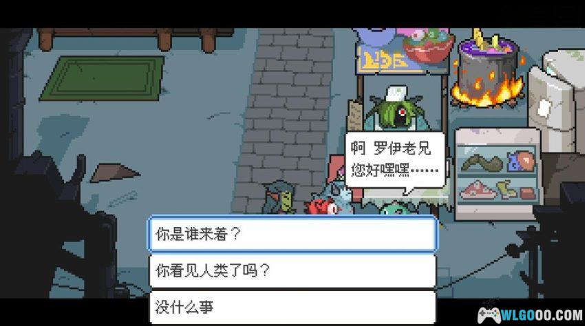 安卓 梅格与怪物 v1.0.3[中文+DLC]｜我的恶魔奶爸！-图片9