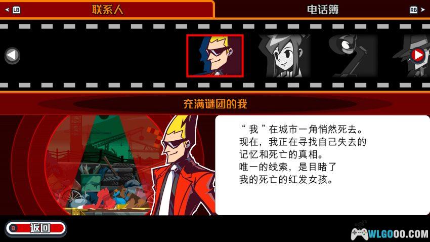 安卓 幽灵诡计 重制版[中文]｜NDS移植 巧舟圆满之作-图片13