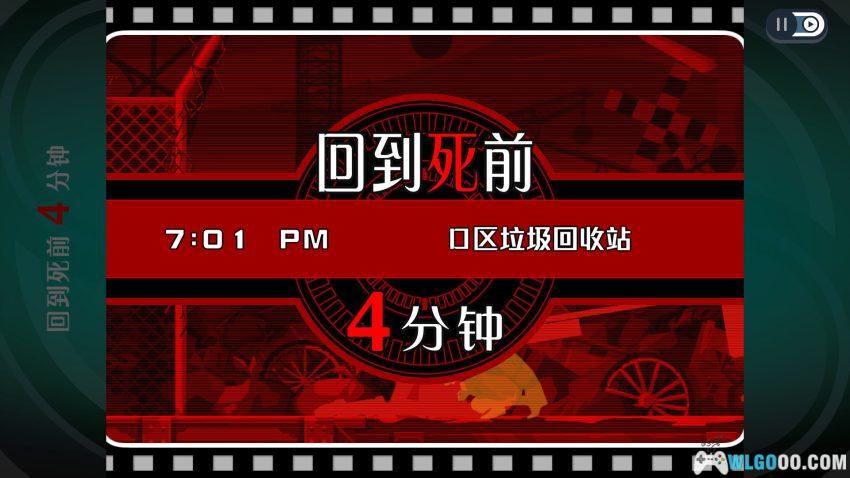 安卓 幽灵诡计 重制版[中文]｜NDS移植 巧舟圆满之作-图片7