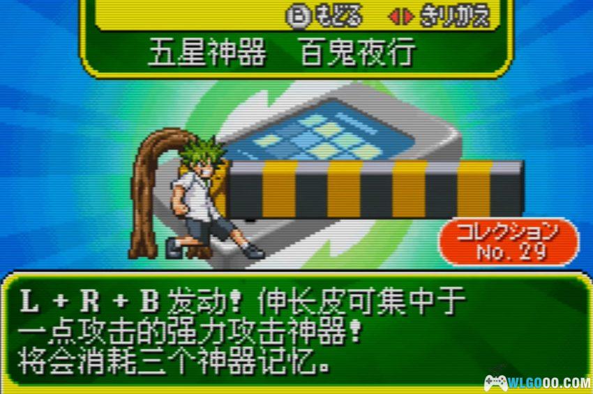 GBA植木的法则：神器炸裂 能力者之战[汉化V2]-金手指+解锁存档-2026.2.1发布-图片20