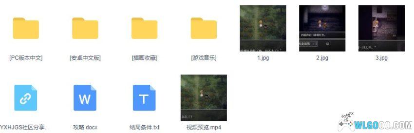 PC魔女之家MV 中文版整理|附安卓版+流程攻略-图片7