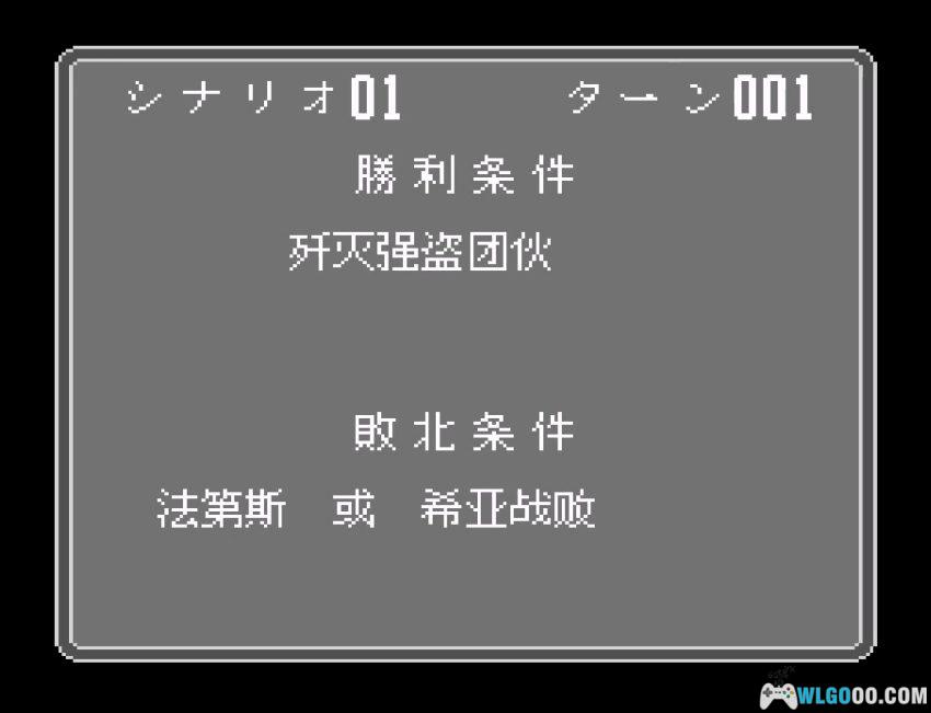 SFC银河骑兵机器人[0.5剧情汉化]｜攻略金手指-2026.3.8发布-图片26