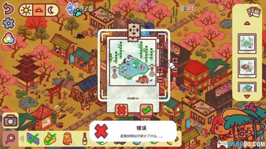 安卓 藏身世界各地 v1.0.7[中文]｜与宝宝一起寻物解谜　-图片5
