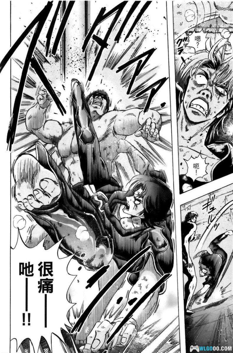 漫画 火爆格斗王[全21卷]｜庭野真琴人-图片3