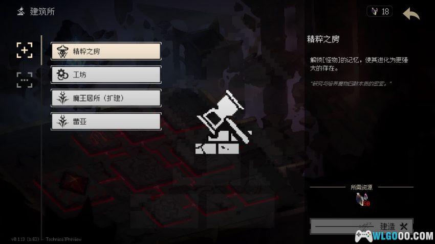 安卓 地牢深处 v0.2.5[中文]｜魔物娘陪你守地牢-图片9