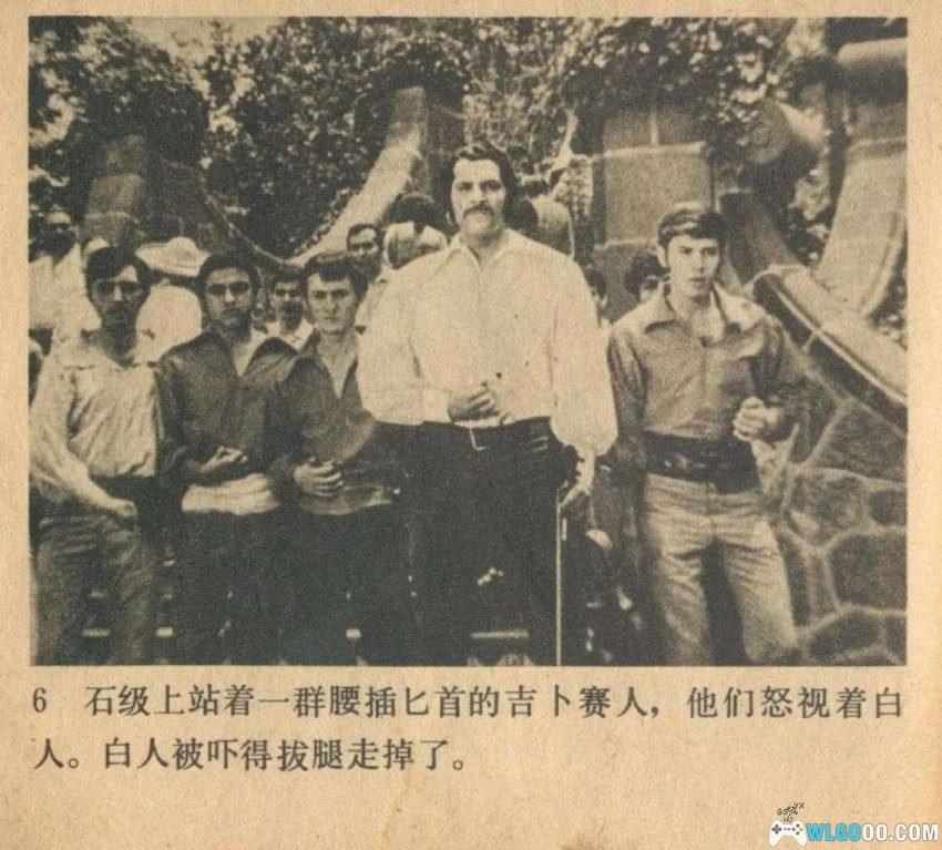 连环画 叶塞尼亚[1979年]－墨西哥爱情故事-图片7