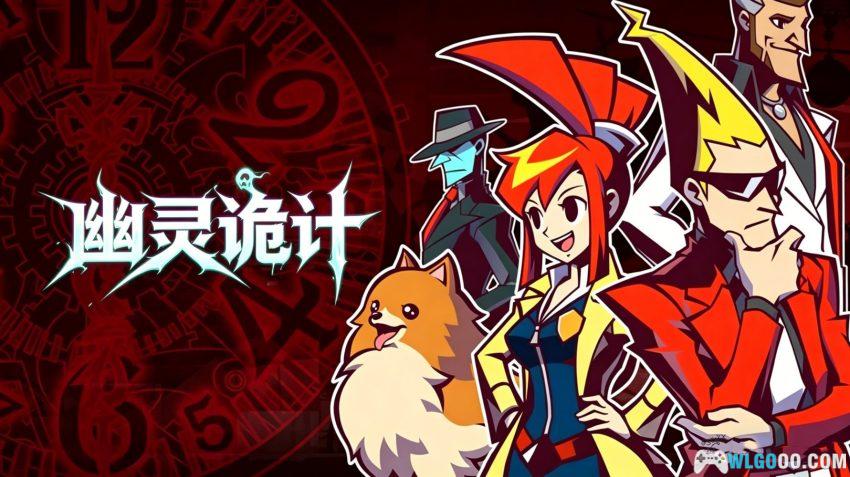 安卓 幽灵诡计 重制版[中文]｜NDS移植 巧舟圆满之作-图片1