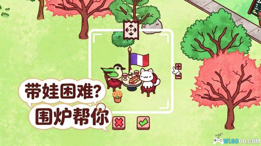 安卓 藏身世界各地 v1.0.7[中文]｜与宝宝一起寻物解谜　-图片2