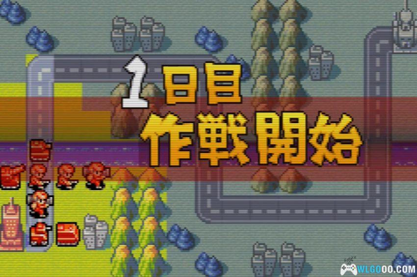 GBA高级战争1+2[汉化B16]｜攻略金手指-2026.2.5发布-图片34