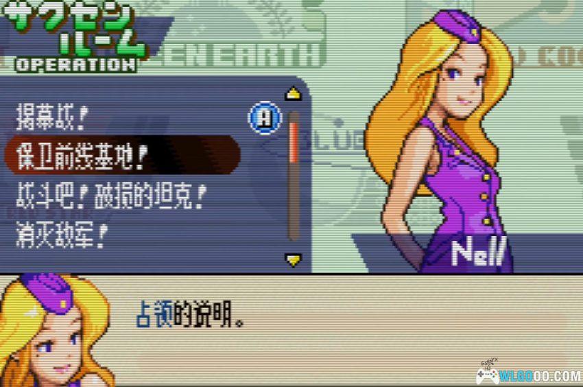 GBA高级战争1+2[汉化B16]｜攻略金手指-2026.2.5发布-图片33