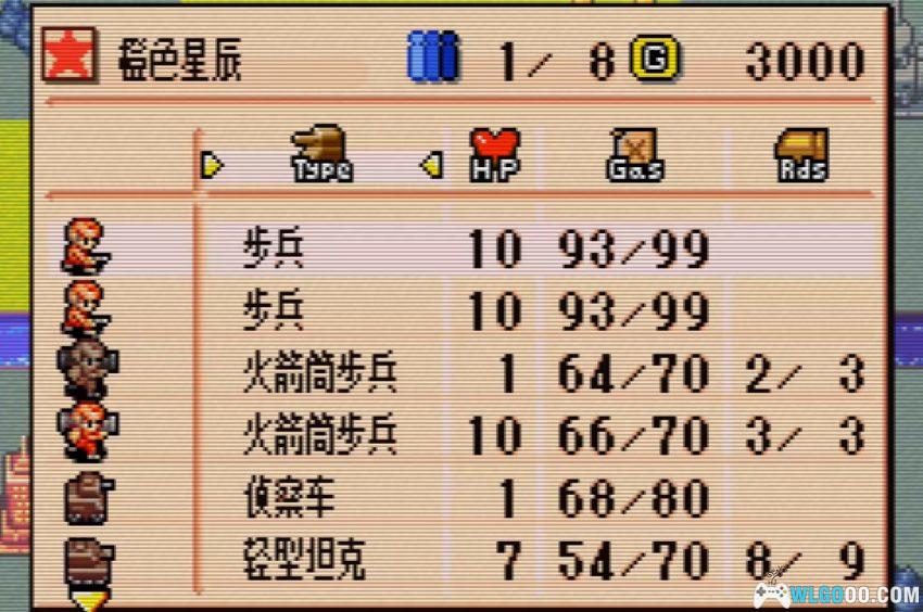 GBA高级战争1+2[汉化B16]｜攻略金手指-2026.2.5发布-图片39