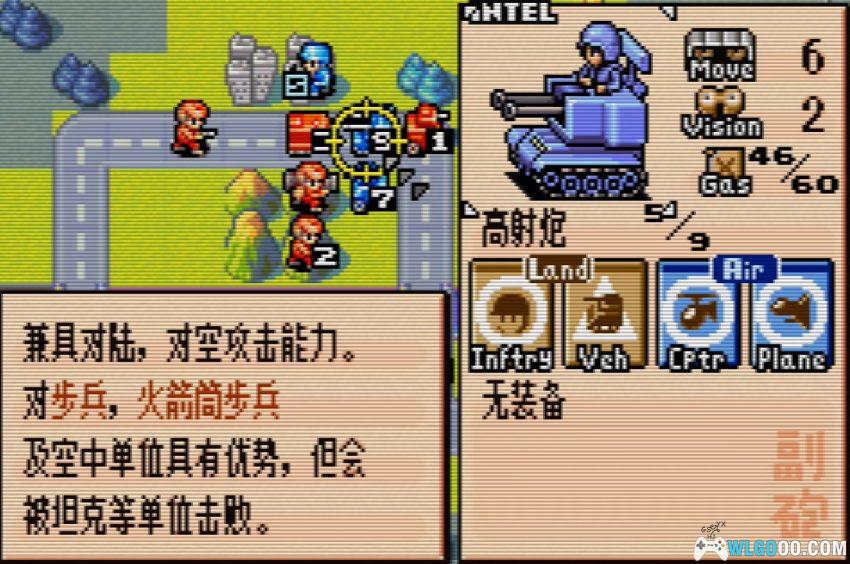 GBA高级战争1+2[汉化B16]｜攻略金手指-2026.2.5发布-图片41