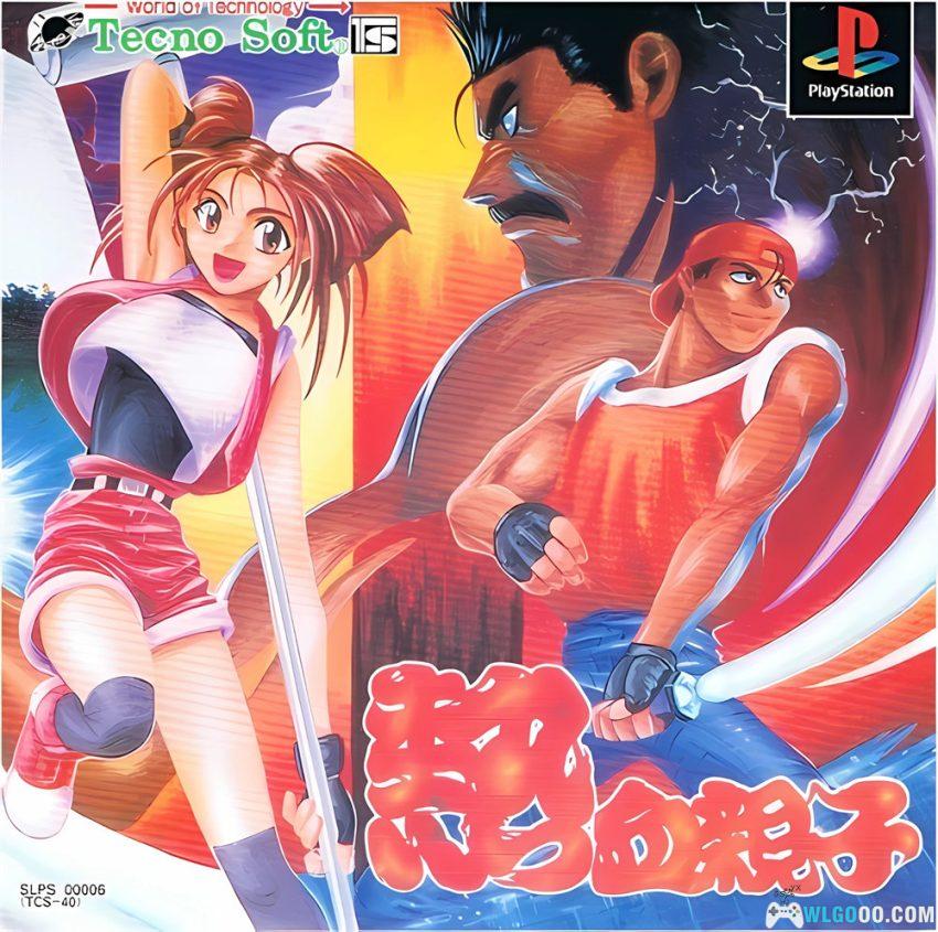 PS1热血亲子[汉化]｜攻略金手指-2026.2.2发布-图片1