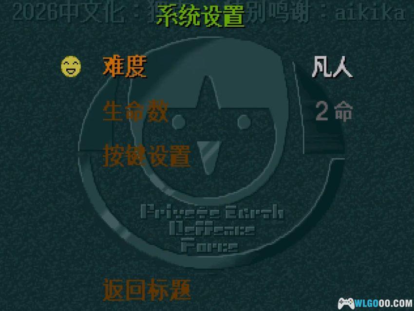 PS1热血亲子[汉化]｜攻略金手指-2026.2.2发布-图片8