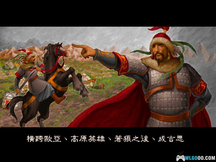 PC中国 2.0完美版[Win11兼容][1995]｜附攻略本，国产的《文明》-图片6