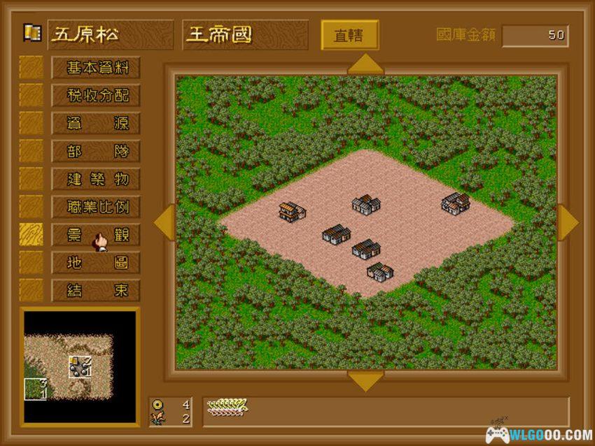 PC中国 2.0完美版[Win11兼容][1995]｜附攻略本，国产的《文明》-图片16