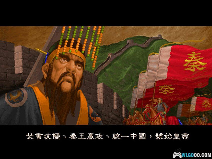 PC中国 2.0完美版[Win11兼容][1995]｜附攻略本，国产的《文明》-图片7