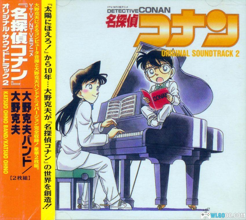 《名侦探柯南》1996年版 电视原声OST｜专辑1-3 117首-图片3