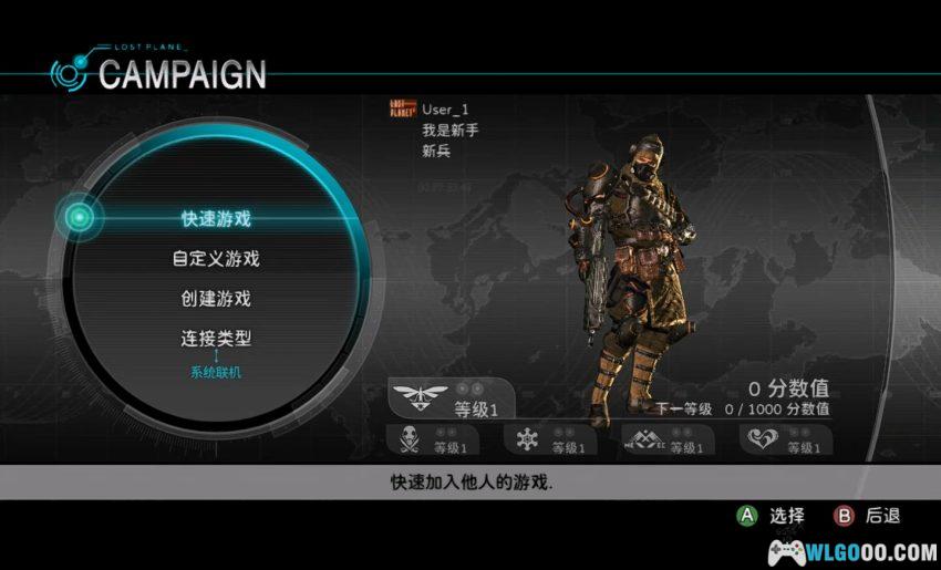 XBOX360失落的星球2[1.0汉化]｜金手指-2026.1.31发布-图片6