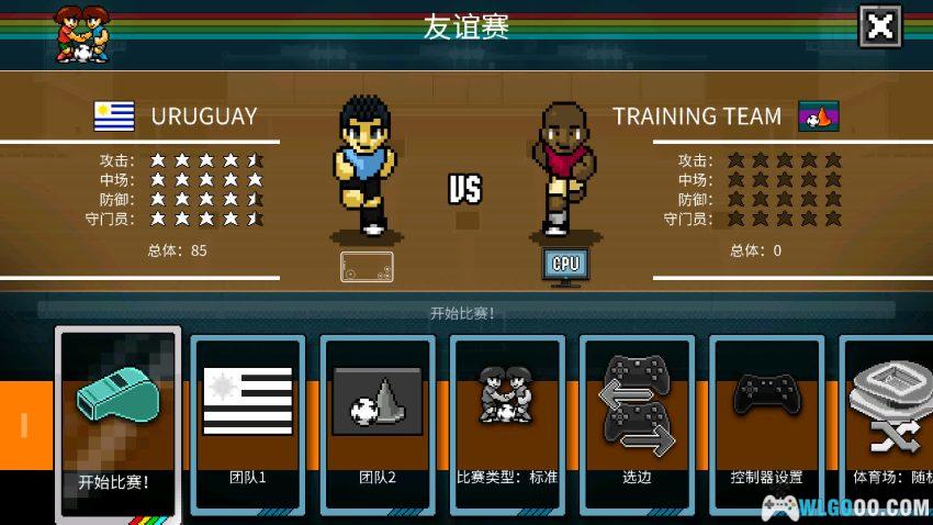 安卓 像素足球世界杯：终极版[中文]｜既拼球技 也比功夫-图片3