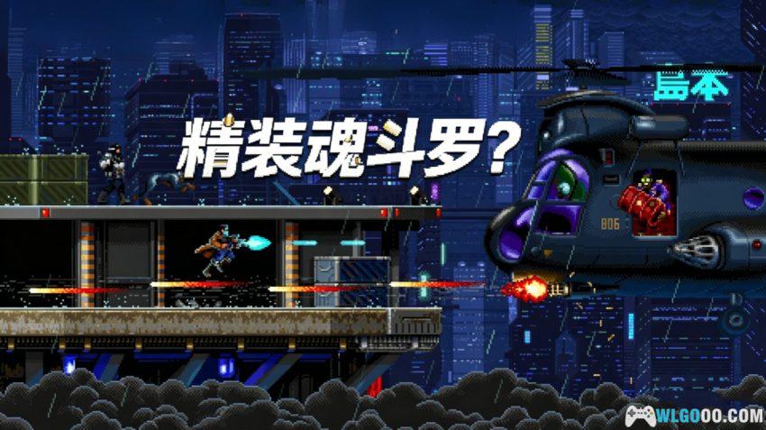安卓 暴徒猎手 v0.1[中文]｜致敬FC的横版闯关-图片2