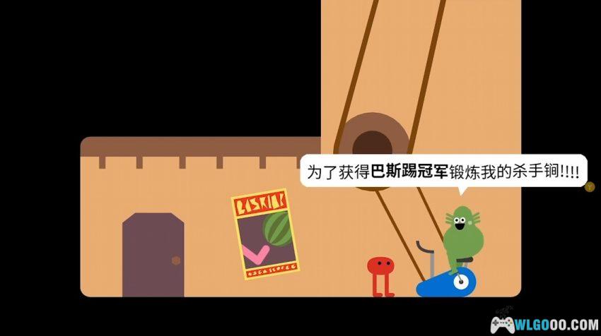 安卓 野餐大冒险 v1.0.1[中文]｜没什么是踢一脚不能解决的-图片5