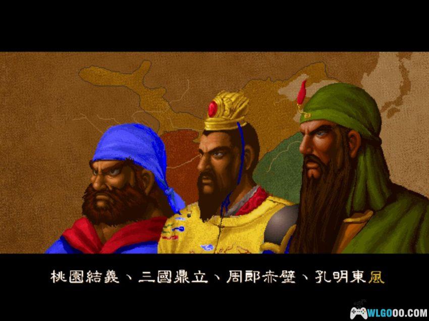 PC中国 2.0完美版[Win11兼容][1995]｜附攻略本，国产的《文明》-图片8