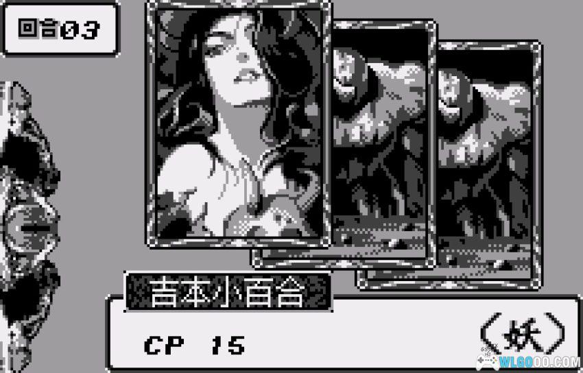 WS超传奇卡牌对战：妖符魔界[1.0汉化]｜附攻略-2026.2.11发布-图片18