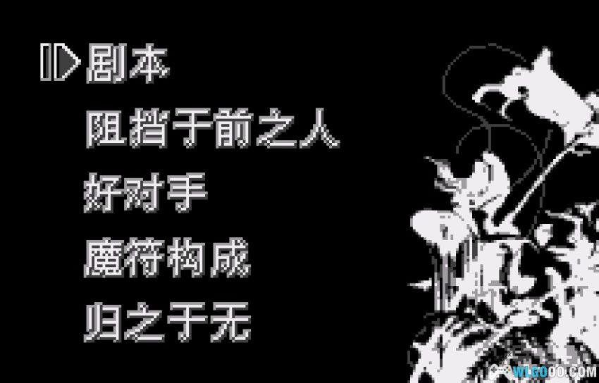 WS超传奇卡牌对战：妖符魔界[1.0汉化]｜附攻略-2026.2.11发布-图片11