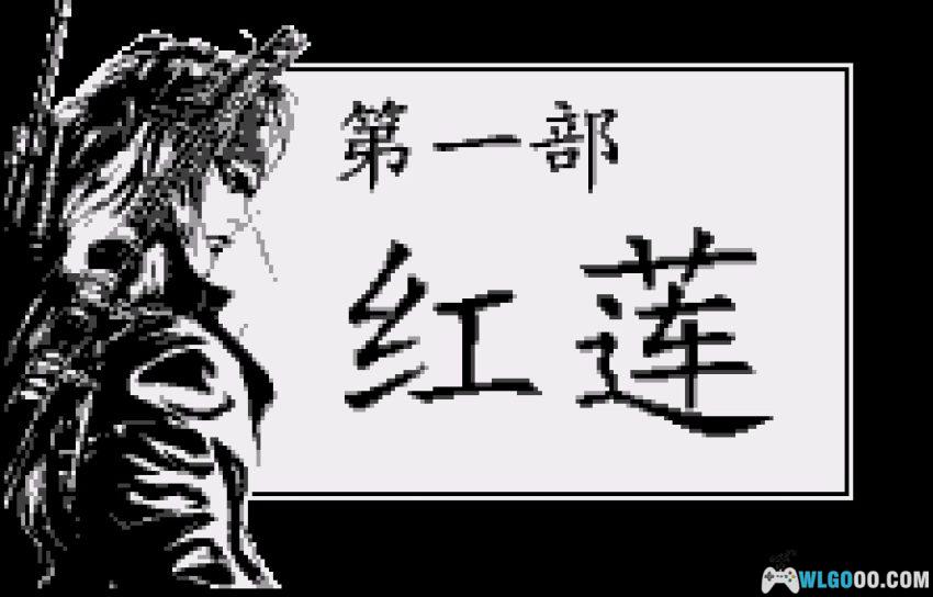 WS超传奇卡牌对战：妖符魔界[1.0汉化]｜附攻略-2026.2.11发布-图片12