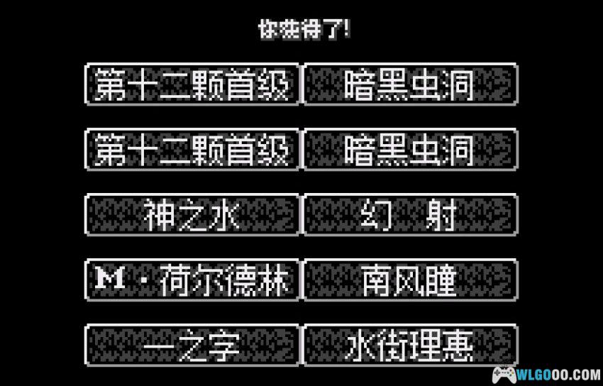 WS超传奇卡牌对战：妖符魔界[1.0汉化]｜附攻略-2026.2.11发布-图片23