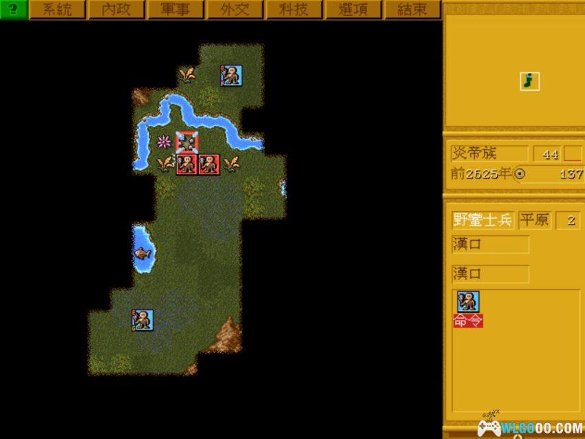 PC中国 2.0完美版[Win11兼容][1995]｜附攻略本，国产的《文明》-图片12