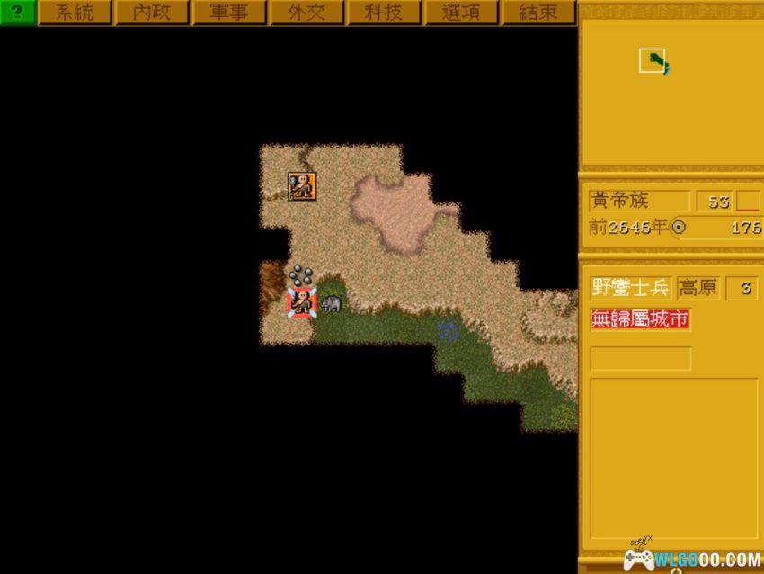 PC中国 2.0完美版[Win11兼容][1995]｜附攻略本，国产的《文明》-图片13