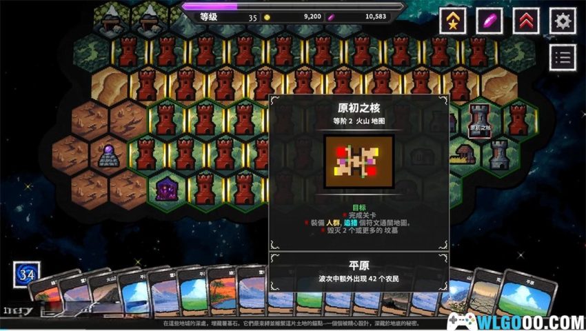 安卓 地牢战争3 v1.0[中文]｜自由编辑地形 阻挡勇者-图片4