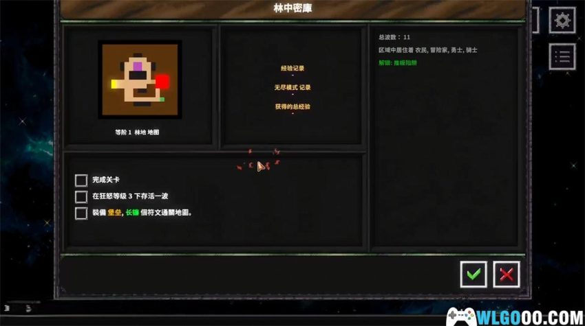 安卓 地牢战争3 v1.0[中文]｜自由编辑地形 阻挡勇者-图片7