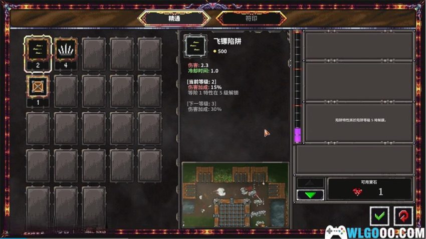 安卓 地牢战争3 v1.0[中文]｜自由编辑地形 阻挡勇者-图片8