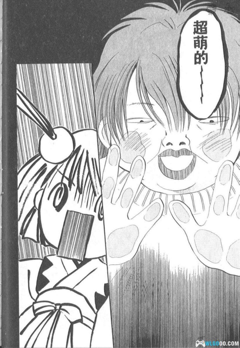 漫画 娃娃小情人[全1卷]｜玩偶成精变少女-图片4