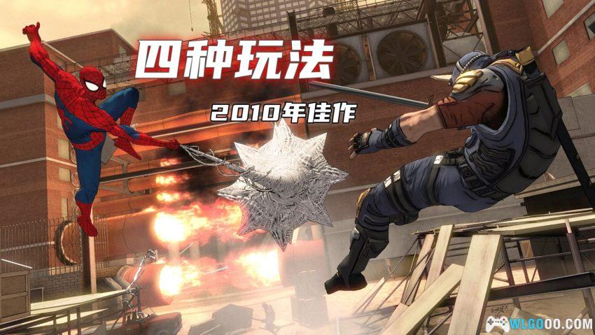 PC蜘蛛侠：破碎维度[汉化][2010]｜四只小虫 四种打开方式-图片2